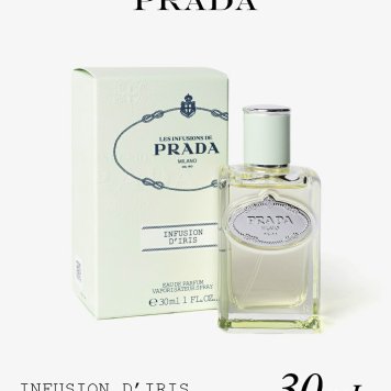 プラダ PRADA INFUSION D’IRIS インフュージョン ドゥ プラダ イリス オードパルファム 30mL ユニセックス フレグランス