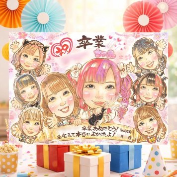 卒業のプレゼントに、写真を送るだけで、あたたかな似顔絵に。下書き確認ができるので、安心して贈れます。 似顔絵 プレゼント 卒業 贈り物 名入れ 手描き ギフト 卒業 大学 学校 卒業式 記念 高校 大人数 子供 クラス 友達 学生 修正無料 名入れ 下書き確認 そっくり 一生もの 似てる 実績多数 卒業式 卒業記念 思い出 一生もの 感謝の品 おしゃれ 快気祝い 初任給 おすすめ カラフル