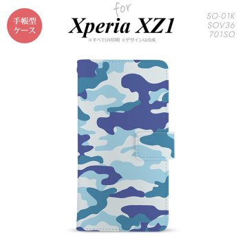 【手帳型 スマホ カバー ケース】【SO01K】【エクスペリア XZ1】手帳型 ケース SO-01K スマホ カバー Xperia XZ1 エクスペリア 迷彩A 青B nk-004s-so01k-dr1153【メール便送料無料】