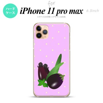 iPhone11ProMax iPhone11pro max スマホケース ハードケース ベジタブル ナス 紫 メンズ レディース nk-i11pm-667