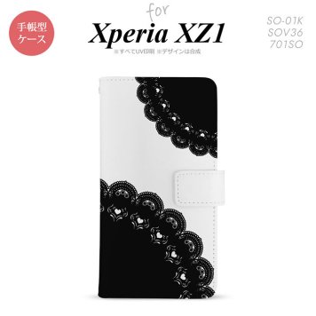【手帳型 スマホ カバー ケース】【SO01K】【エクスペリア XZ1】手帳型 ケース SO-01K スマホ カバー Xperia XZ1 エクスペリア レース(A) 黒 nk-004s-so01k-dr722【メール便送料無料】
