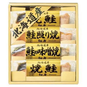 夏の贈り物お中元 北海道鮭の詰合せ 焼鮭切身（北海道産）（30g）×2、鮭照り焼切身（北海道産）･鮭味噌焼切身（北海道産）（各30g）×各1
