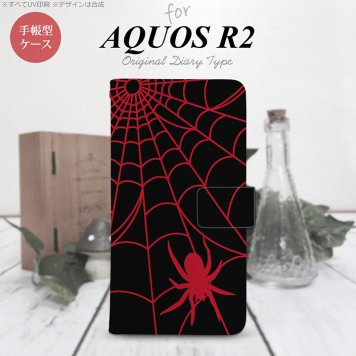 SH-03K/SHV42/706SH AQUOS R2 手帳型スマホケース カバー 蜘蛛 巣 赤  nk-004s-r2-dr938