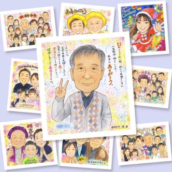 退職の記念に、感謝の気持ちを似顔絵で伝えませんか。大切なお祝いにも安心してご注文いただけます。 退職祝い ギフト 似顔絵 贈り物 プレゼント 手描き 名入れ 退職 定年 記念 お礼 先輩 お母さん 上司 お父さん 下書き確認 修正無料 名入れ 一生もの 実績多数 親孝行 宝物 退職 一生もの 定年 退職ギフト 勤続年数 サプライズ 二次会 バレンタインデー 白寿祝い 初任給 大人数 同窓会 応援