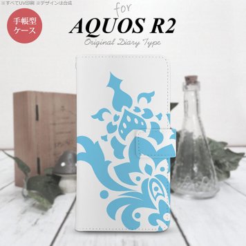 SH-03K/SHV42/706SH AQUOS R2 手帳型スマホケース カバー ダマスク 水色  nk-004s-r2-dr1030