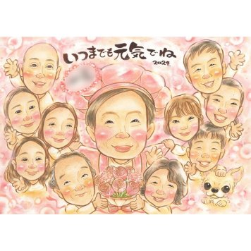 似顔絵 感謝 プレゼント 贈り物 名入れ 手描き ギフト 記念日 感謝 お祝い 誕生日 記念 大人数 祖父母 母 両親 家族 父 修正無料 名入れ 下書き確認 かわいい 喜ばれる 宝物 サプライズ 感謝 記念 節目 思い出 笑顔 感動 親孝行 実績多数 記念品 一生もの オーダーメイド クラス 祖母 緑寿 受賞 10歳 歴史 結婚60周年 入学 友人 恋人 77歳