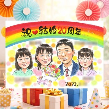 結婚20周年の記念に、大切な贈り物だから心を込めて仕上げます。 似顔絵 結婚記念日 プレゼント ギフト 手描き 名入れ 贈り物 結婚20周年 お祝い 記念 周年記念 家族 ご両親 夫婦 修正無料 下書き確認 名入れ サプライズ 親孝行 そっくり 一生もの 感謝 宝物 記念日 一生もの 20周年 オリジナル お祝いの品 ホワイトデー 喜ばれる 感動 快気祝い 傘寿祝い 感激 引っ越し オーダーメイド