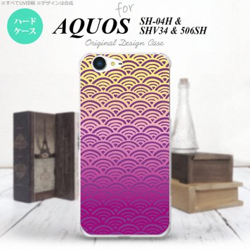 【SH04H】【スマホケース/スマホカバー】【アクオス ゼータ】SH04H スマホケース AQUOS ZETA SH04H カバー アクオス ゼータ 青海波 紫×黄 nk-sh04h-1711【メール便送料無料】