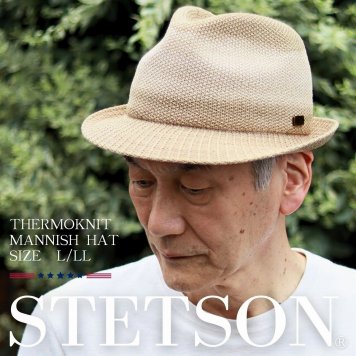 STETSON ハット ROYAL メンズ 春夏 日本製 中折れ帽 綿 グラデーション サーモニット マニッシュ ボーダー ロイヤル ステットソン 中折れハット コットン 紳士 帽子 サイズ調整 べージュ stetson 帽子通販 男性 誕生日 プレゼント 父の日