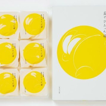 あさひ製菓 月でひろった卵6個 〈TUKI-6N〉 出産内祝い 結婚内祝い お返し ギフト