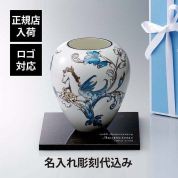 WEDGWOOD ウェッジウッド フロレンティーン ベース 18cm ペガサス・大理石 台座 Lサイズ オリジナルセット 名入れ彫刻代込み 名入れ ギフト プレゼント お祝 誕生日 還暦 企業 就任 受賞 刻印 法人 記念品 正規品 開店祝 周年祝 花瓶 オブジェ