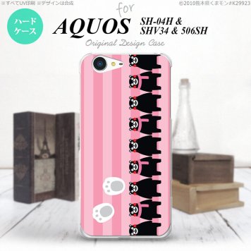 【SH04H】【スマホカバー/スマホケース】【メール便送料無料】【アクオス ゼータ】くまモン SH04H スマホケース AQUOS ZETA SH-04H カバー アクオス ゼータ ストライプピンク nk-sh04h-km11