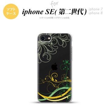 iPhoneSE 2 第二世代 iPhone8&iPhone7 共用 スマホケース 背面カバー ソフトケース 草 ボタニカル 緑 黄 おしゃれ かわいい かっこいい メンズ レディース nk-ise2-tp1621