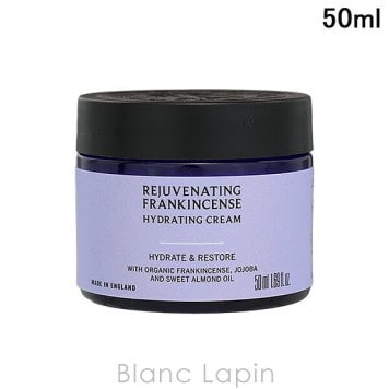ニールズヤードレメディーズ NEALS YARD REMEDIES フランキンセンス ハイドレイティングクリーム フェイスクリーム・ジェル 50ml