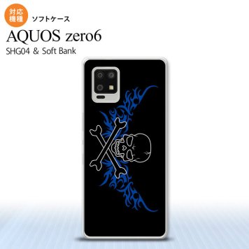 SHG04 SHG04 ZERO6 AQUOS zero6 スマホケース ソフトケース ドクロ 黒 横 青 メンズ レディース nk-zero6-tp875