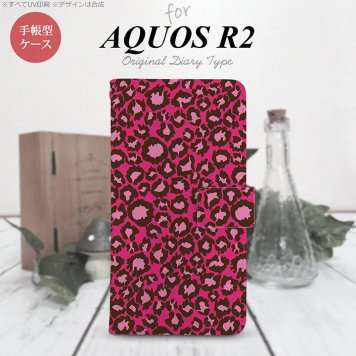 SH-03K/SHV42/706SH AQUOS R2 手帳型スマホケース カバー 豹柄 赤  nk-004s-r2-dr900