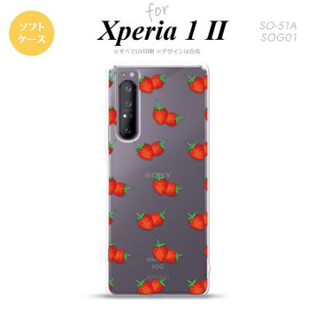Xperia 1 II 5G スマホケース 背面カバー ストラップホール有り ソフトケース 苺 イチゴ 中 赤 ストラップホール おしゃれ かわいい かっこいい メンズ レディース nk-xp12-tp044