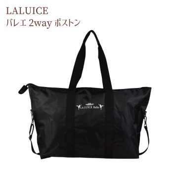 ボストンバッグ レディース 2way ボストン ブラック 旅行 軽量 小さめ 母の日 クリスマス 誕生日のギフトに【無料ラッピング】