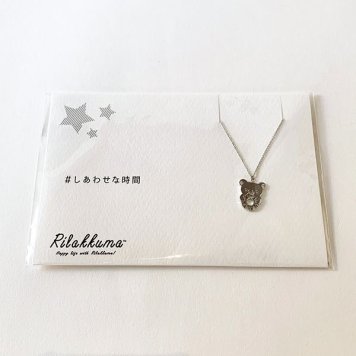 リラックマ×5108 シアワセ silver  シルバー アクセサリー ネックレス コトバ  SHIAWASE