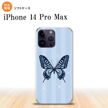 iPhone14 ProMax iPhone14 Pro Max スマホケース 背面ケースソフトケース バタフライ 蝶 E 青 2022年 9月発売 nk-i14pm-tp317