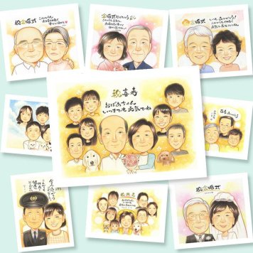 喜寿祝い 贈り物 似顔絵 名入れ プレゼント 手描き ギフト 喜寿 77歳 長寿祝い 長寿 誕生日 大人数 お母さん 家族 お父さん 両親 名入れ 修正無料 下書き確認 そっくり 実績多数 親孝行 宝物 77歳 思い出 長寿祝い 披露宴 傘寿祝い キレイ 感激 色紙 古希祝い 応援 喜ばれる 引っ越し クリスマス 闘病中の方への励まし ホワイトデー 感動 卒寿祝い