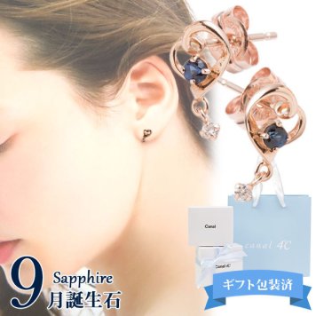 【正規紙袋 無料】 4°c イヤリング カナル ヨンドシー canal 4℃ レディース 9月誕生石 K10ピンクゴールドピアス オープンハート 151046553132 ギフト 誕生日プレゼント 4度 c 2022 ギフト