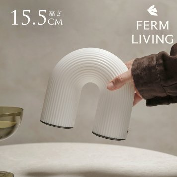 ferm LIVING ファームリビング アーチ型 Vuelta ヴエルタ ポータブル ランプ ポータブルライト持ち運び 間接照明 北欧インテリア LED 人気 ブランド おしゃれ 充電 照明