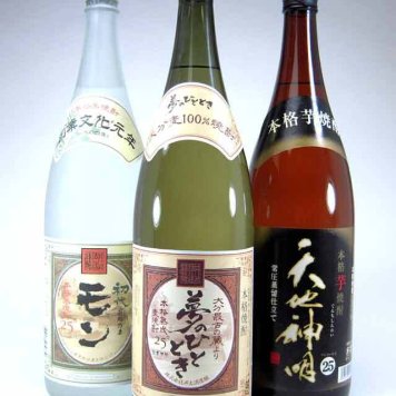 【夢のひととき販売記念】 【厳選第3弾】人気焼酎（芋、米、麦）　天地神明、モン、夢のひとときバラエティー3本セット 1800ｍｌ×３本
