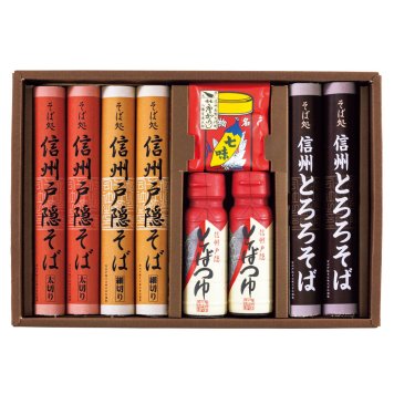 【1039】信州戸隠そば詰合せ HO-30A 御中元 お中元 ギフト 贈り物 贈答 ご挨拶 お祝 お礼 お返し 内祝 プレゼント セット 詰め合わせ 人気 おすすめ 送料込み お取り寄せ カタログ 夏 2026