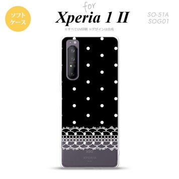 Xperia 1 II 5G スマホケース 背面カバー ストラップホール有り ソフトケース ドット レース B 黒 ストラップホール おしゃれ かわいい かっこいい メンズ レディース nk-xp12-tp359