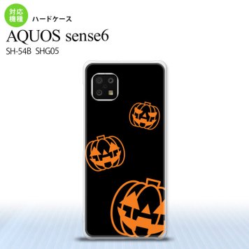 SH-54B SHG05 AQUOS sense6 スマホケース ハードケース ハロウィン カボチャスタンプ 黒 メンズ レディース nk-sens6-404