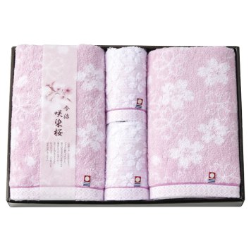 咲染桜 タオルセット ／タオル 日用品・ヘルスケア 敬老の日 プレゼント ギフト お祝い いつ 70代 80代 メッセージ おじい おばあ 祖父母 お彼岸 お供え 秋 2026 送料無料 ギフト プレゼント プチギフト 内祝い 快気祝い 出産祝い 結婚祝い 引出物 新築祝い お返し
