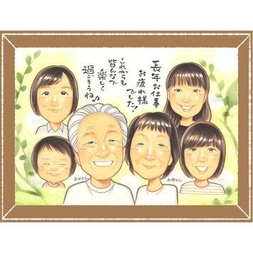 退職のギフトに、写真にできないぬくもりが伝わります。ラッピング対応で、贈り物として渡しやすい似顔絵です。 似顔絵 退職 ギフト 手描き 贈り物 名入れ プレゼント 退職 お礼 定年 記念 大人数 先輩 上司 お父さん お母さん 修正無料 名入れ 下書き確認 宝物 実績多数 そっくり かわいい 退職ギフト 退職 一生もの 勤続年数 定年 卒寿祝い オリジナル ホワイトデー 感謝 感激 二次会 同窓会
