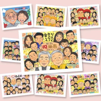 贈り物 米寿 似顔絵 手描き プレゼント ギフト 名入れ 米寿 長寿 88歳 長寿祝い 誕生日 大人数 両親 お母さん 家族 お父さん 名入れ 下書き確認 修正無料 サプライズ 宝物 かわいい 実績多数 長寿 思い出 88歳 引っ越し 傘寿祝い ブライダルギフト 初任給 オーダーメイド お祝い返し 感謝の品 節目 百寿祝い ホワイトデー 闘病中の方への励まし