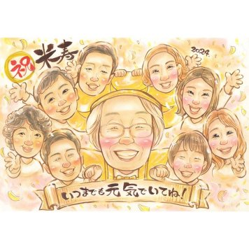 似顔絵 米寿祝い プレゼント 名入れ 贈り物 ギフト 手描き 米寿 88歳 長寿祝い 長寿 誕生日 大人数 両親 お父さん 家族 お母さん 下書き確認 名入れ 修正無料 そっくり かわいい 一生もの 宝物 節目 88歳 思い出 長寿 オーダーメイド 笑顔 サプライズ 記念 実績多数 親孝行 記念品 感謝 喜ばれる 感動 40周年 成人式 結婚10周年 引退 出産