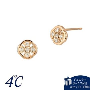 【無料ラッピング】  ヨンドシー 4℃ K18ピンクゴールド ピアス ダイヤモンド ブランド 正規品 新品 ギフト プレゼント 人気 おすすめ 誕生日 記念日 クリスマス 送料無料