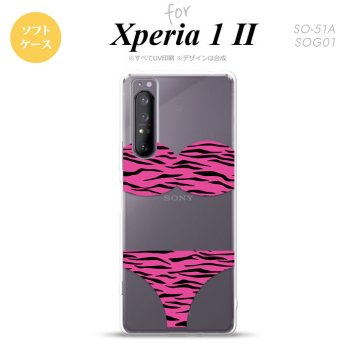 Xperia 1 II 5G スマホケース 背面カバー ストラップホール有り ソフトケース 虎柄パンツ ピンク ストラップホール おしゃれ かわいい かっこいい メンズ レディース nk-xp12-tp570