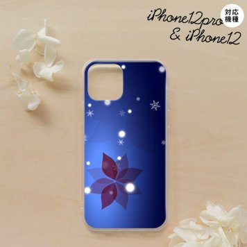iPhone12/iPhone12pro iPhone12 / iPhone12pro スマホケース ソフトケース 雪 B 紺 メンズ レディース nk-i12-tp638