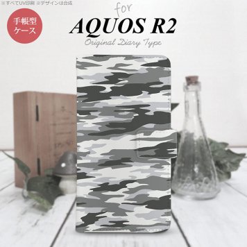 SH-03K/SHV42/706SH AQUOS R2 手帳型スマホケース カバー タイガー 迷彩 グレー  nk-004s-r2-dr1161