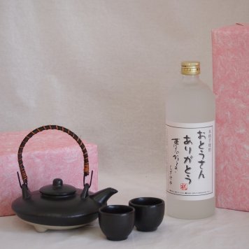 お誕生日や父の日に  国産美濃焼 黒千代香2合セット2客ツル付(450g)井上酒造 おとうさんありがとう樫樽熟成本格芋焼酎 (大分県) 720ml