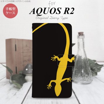 SH-03K/SHV42/706SH AQUOS R2 手帳型スマホケース カバー トカゲ 黒 黄  nk-004s-r2-dr776