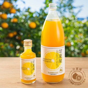 甘夏屋 甘夏果汁100%ジュース 大・小セット オレンジジュース ギフト プレゼント お中元 お歳暮 御祝 御礼 内祝い ご挨拶 結婚御祝 快気祝い【送料無料】