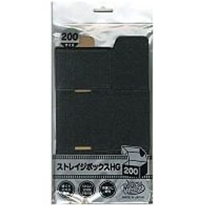 アンサー 【メール便での発送商品】ストレイジボックスHG 200 ANS-TC015