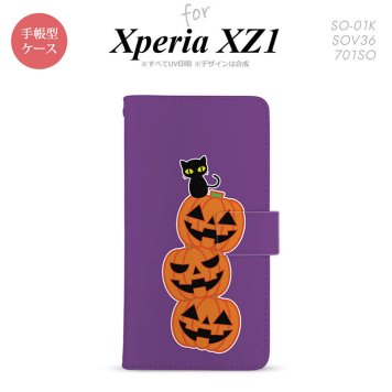 【手帳型 スマホ カバー ケース】【SO01K】【エクスペリア XZ1】手帳型 ケース SO-01K スマホ カバー Xperia XZ1 エクスペリア ハロウィン 連カボチャ 紫 nk-004s-so01k-dr406【メール便送料無料】
