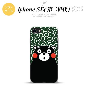 iPhoneSE 2 第二世代 iPhone8&iPhone7 共用 スマホケース 背面カバー ソフトケース くまモン 唐草 緑 白 おしゃれ かわいい かっこいい メンズ レディース nk-ise2-tpkm29