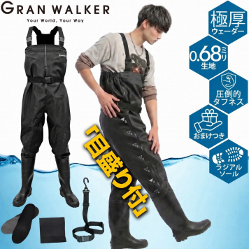 【ラッピング無料】GranWalker グランウォーカー アーマーウェーダー pro ラジアルソール 高耐久 PVC 防水 メンズ レディース S M L XL 2XL 釣りグッズ 渓流 アウトドア用 キャンプ