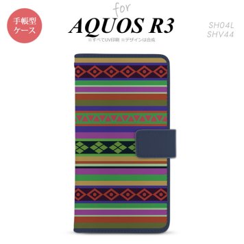 SH-04L/SHV44 AQUOS R3 手帳型スマホケース カバー エスニック ボーダー 緑  nk-004s-r3-dr1563