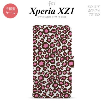 【手帳型 スマホ カバー ケース】【SO01K】【エクスペリア XZ1】手帳型 ケース SO-01K スマホ カバー Xperia XZ1 エクスペリア ヒョウ柄 茶白B nk-004s-so01k-dr899【メール便送料無料】