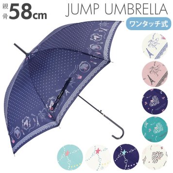 傘 レディース おしゃれ 長傘 丈夫 ワンタッチ ジャンプ傘 軽量 軽い 58cm 雨傘 ジャンプ 大人 かわいい シンプル 58センチ 8本骨 グラスファイバー骨