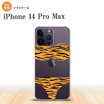 iPhone14 ProMax iPhone14 Pro Max スマホケース 背面ケースソフトケース 虎柄パンツ 黄 2022年 9月発売 nk-i14pm-tp569